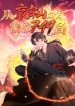 Emerging-from-Ailao-Mountain-Shocking-Bureau-749