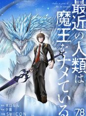 Humanity-These-Days-Is-Underestimating-the-Demon-King