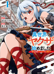 Isekai-de-Yakuza-Hajimemashita-Yume-no-Henkyou-Slow-Life-wa-Oazuke-chuu