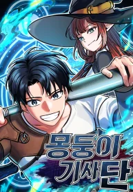 Dan-the-Bat-Wielding-Knight