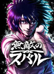 Muteki-no-Subaru