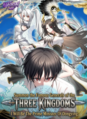 Summon-the-famous-generals-of-the-Three-Kingdoms-I-will-be-the-Prime-Minister-of-Dongying