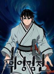 Tales-of-A-Shinning-Sword