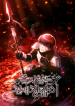 The-Immortal-Genius-Spearman-1