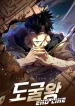 Tomb-Raider-KingEnd-Line