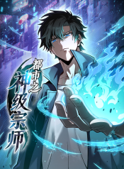 Urban-King-Level-Grandmaster