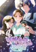 Help-Princess-Deokhye