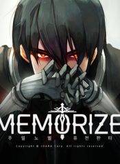 Memorize