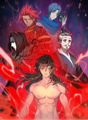 Martial-God-Chat-Group