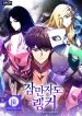 Sleeping-Ranker